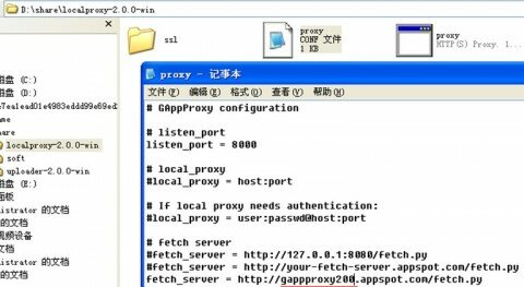 修改proxy.conf